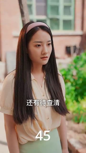 重回九零谁与争锋(88集) 重回九零谁与争锋(88集)短剧全集高清无码版