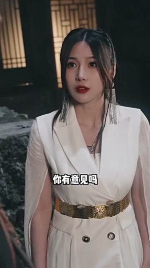 【无极神尊（85集）】一键解锁短剧全集精彩剧情