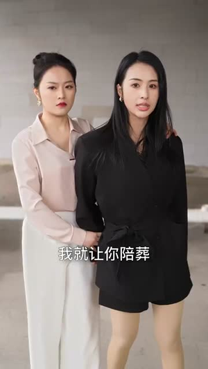【离婚后她名动商界（30集）】高清短剧全集随心看