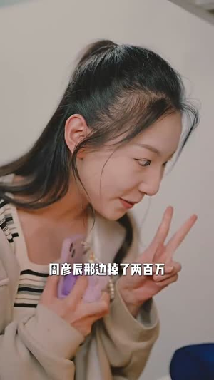 【榜一大姐（20集）】热门短剧免费观看全集