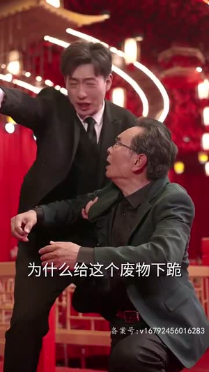 【都市惊龙（60集）】网页短剧随时随心看