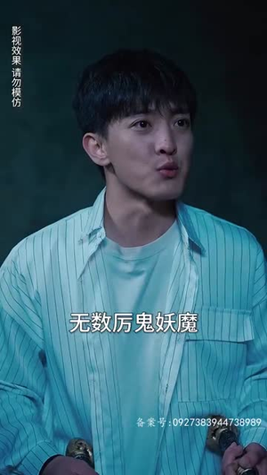 【天命神算（80集）】精彩短剧全集任意看