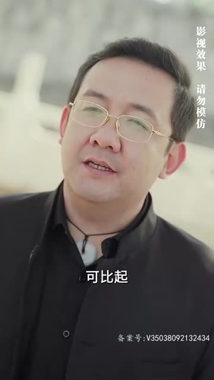 【仙人之上（81集）】全集高清短剧在线免费看