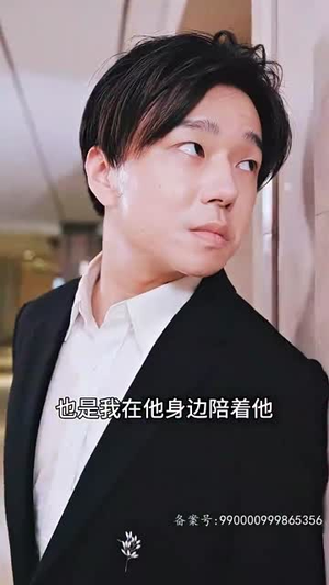 【彩礼谈崩后，我转身和千亿首富领证（94集）】热门短剧全集一次看过瘾