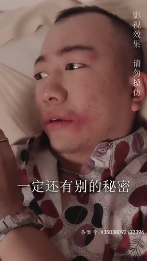 【公主别怕，臣来救驾（90集）】短剧全集免费观看不停歇