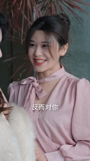 【团宠干金归来周少要贴贴（62集）】独家短剧免费观看全集