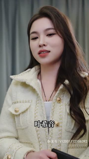 【顶级练习生！夫人要出道（99集）】全集短剧在线观看无广告