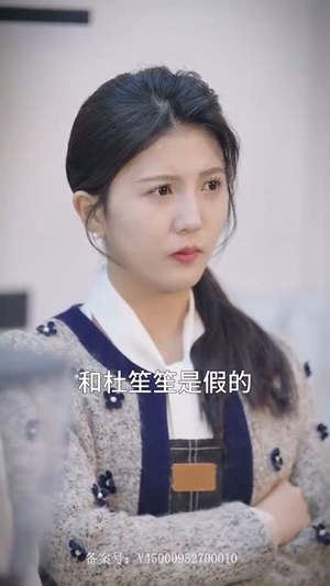【只对你有感觉（77集）】全集短剧一键解锁观看