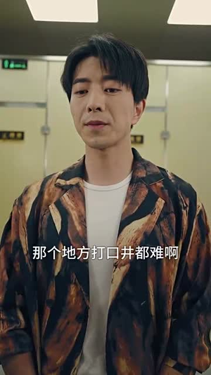 【恭喜发财（105集）】全集短剧畅快看不停