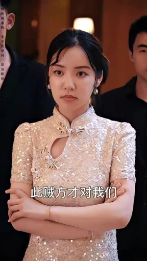【我在昆仑山闭关三百年（92集）】短剧全集精彩呈现即点即看
