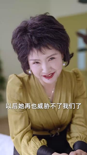 【爱地久天长（60集）】短剧全集高清资源任你选