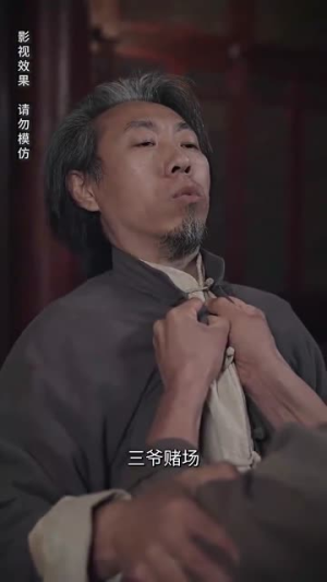 【上海滩之陈真（82集）】高清短剧全集资源免费享