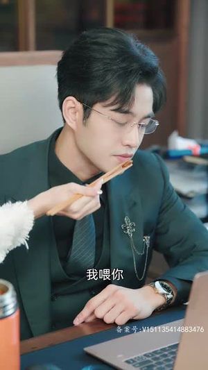 裴爷娇妻惹不得(94集) 裴爷娇妻惹不得(94集)短剧全集VR沉浸版