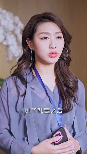 退圈后,被双大佬宠翻了(78集) 退圈后,被双大佬宠翻了(78集)短剧终极大结局合集