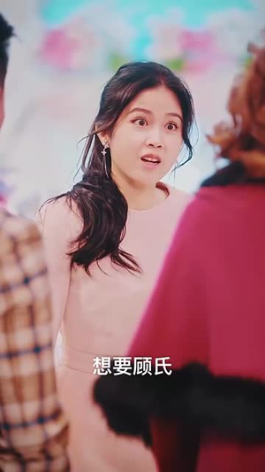扶弟魔,除夕快乐(29集) 扶弟魔,除夕快乐(29集)短剧全系列永久免费