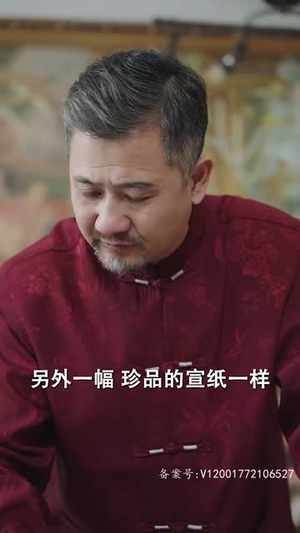 【重生后我强吻了最狠的三爷（103集）】一键直达短剧全集畅享