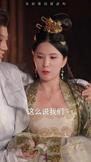 【穿越回古代当反派（95集）】热门短剧全集任意看