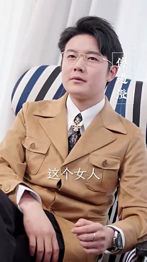 【傅少的甜蜜饯（89集）】高清短剧全集轻松追