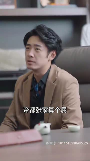 【狼神殿（98集）】全集短剧即刻解锁观看