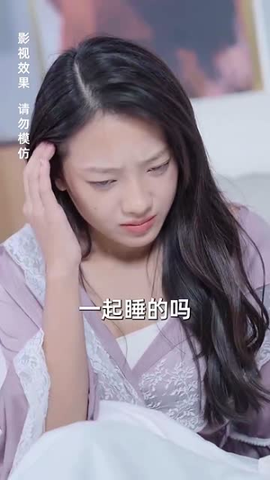 【神秘丈夫的双面人生（100集）】短剧全集无广告畅看