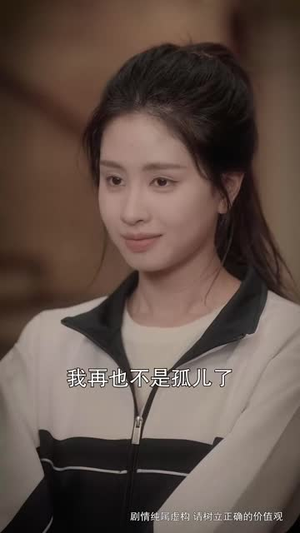 【喜鹊归巢了（60集）】高清短剧在线即刻观赏