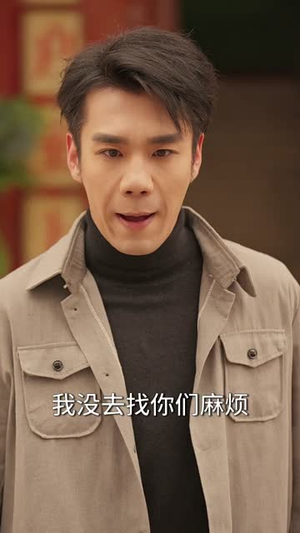 【重活四合院之当个好爸爸（86集）】全集短剧在线无广告观看