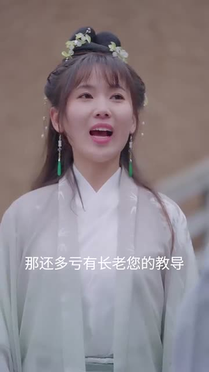 【三生戒（71集）】全集高清短剧在线免费看