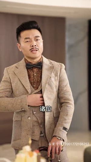【昆山九缘（99集）】流畅播放短剧无广告