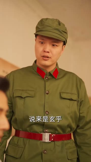 【七零爱情，不顾全世界反对（81集）】全集短剧网页随心看