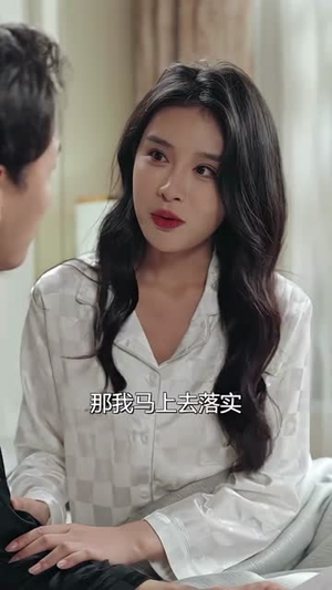 未来报纸(84集) 未来报纸(84集)短剧全剧终高清放送