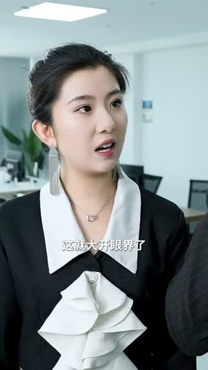 隐世天骄退个婚咋这么难(61集) 隐世天骄退个婚咋这么难(61集)短剧宝藏全集限免看