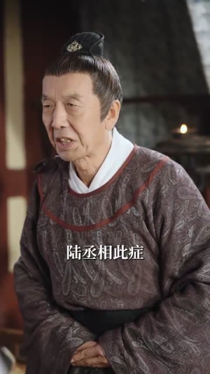 【冷宫弃妃升职记（90集）】热门短剧全集剧情抢先看