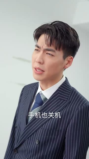 【隐世龙凤之相错亲嫁对郎（61集）】在线短剧流畅播放不卡顿