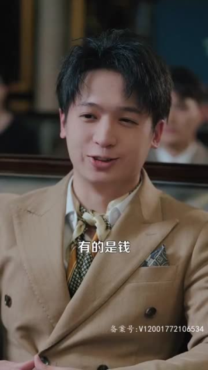 【蜀山（102集）】高清短剧全集在线观看无广告