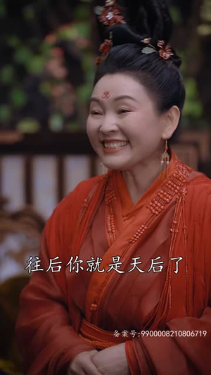 不负昭华(52集) 不负昭华(52集)短剧热映全集免费刷
