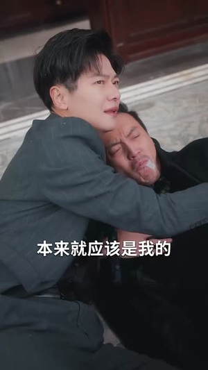 亲不在时方知悔（40集）短剧合集导演剪辑版