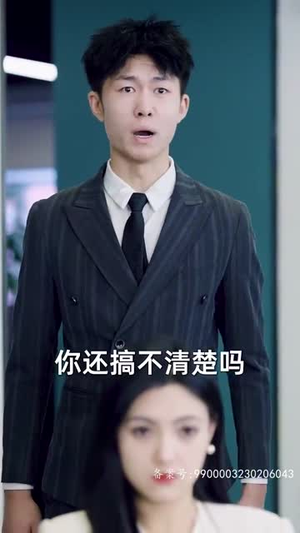 请跟我的老公结婚吧(66集) 请跟我的老公结婚吧(66集)短剧精选全集无广告