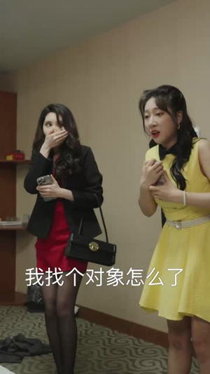 【别哭，姐姐来了（60集）】高清短剧在线播放，即刻享受