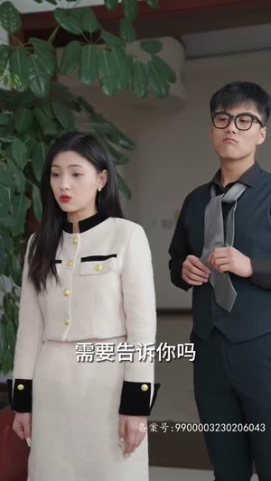 【豪门傻少爷（89集）】一键解锁短剧全集剧情