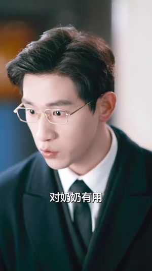 【戏精美人且会撩得宠着（85集）】热门短剧全集流畅播放