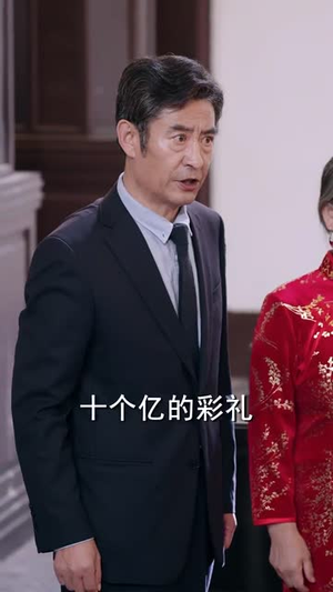 【天降四宝四个养父谁是亲爹地（76集）】全集短剧手机网页直播看