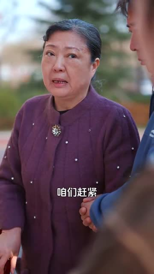 【贪小便宜吃大亏（36集）】全集短剧无广告观看