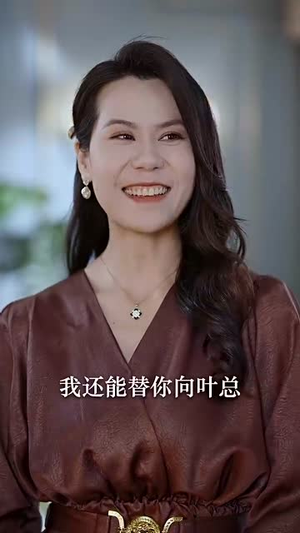 【以她之名（53集）】全集短剧无广告观看