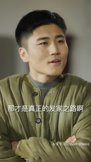 【我靠拾荒赚百亿家产（88集）】全集短剧轻松在线追