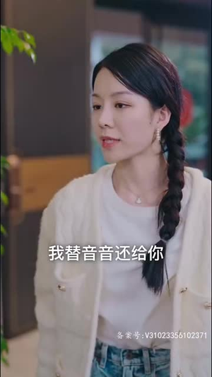 【我的妈咪是大佬（92集）】高清短剧全集随心看