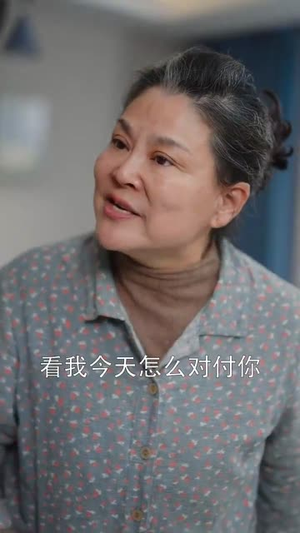 【缘来不晚（65集）】短剧全集免费享，一键播放更便捷