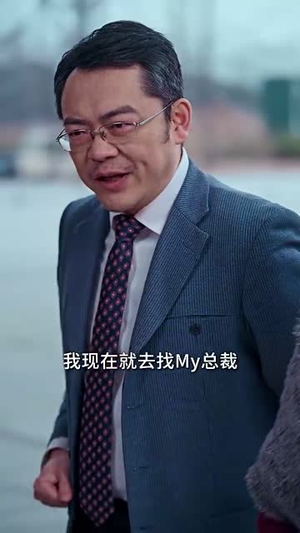 【不够相爱的我们（85集）】高清短剧全集随时观看