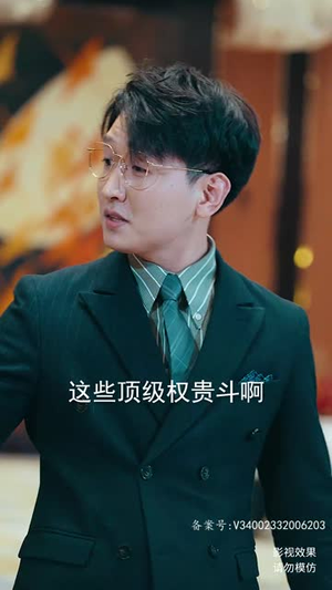 【真龙（94集）】高清短剧全集在线随心看