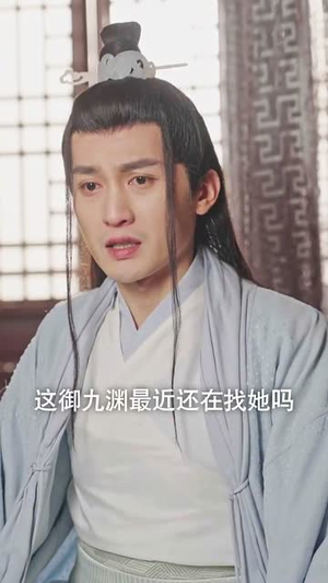 【6001醉君颜（78集）】独家短剧免费流畅播放