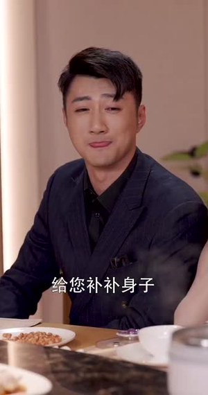 【逍遥小食仙（82集）】短剧全集无广告观看体验